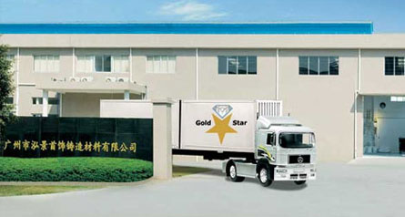 Gold Star Powders China Gold Star Powders China